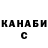 Кодеиновый сироп Lean Purple Drank GugoChe