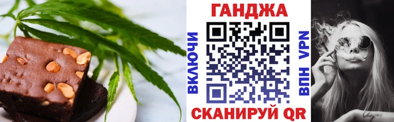 Cannafood марихуана  blacksprut онион  Кунгур 