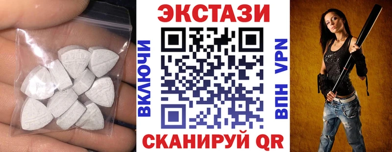 где купить наркоту  Кунгур  Экстази 280мг 
