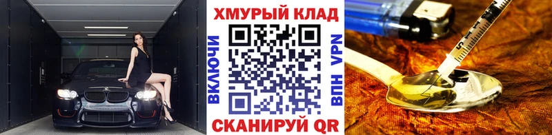 ГЕРОИН Афган  купить   Кунгур 