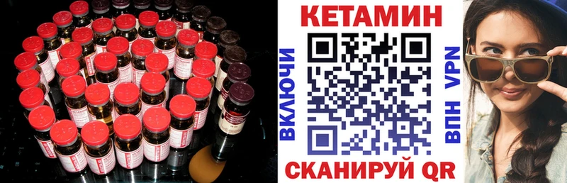 дарк нет клад  Кунгур  Кетамин VHQ  купить  