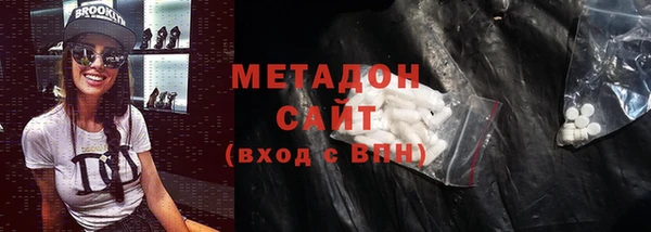 скорость mdpv Вяземский