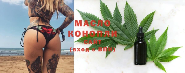 мдма Вязьма