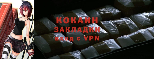 мдма Вязьма