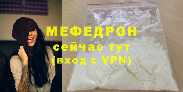 мдма Вязьма