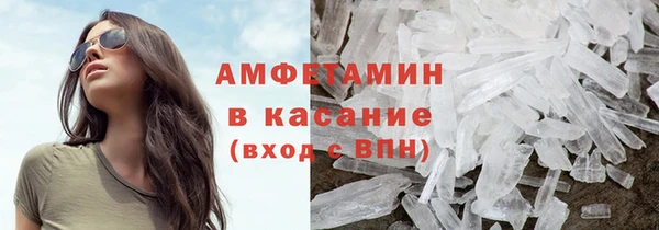 мдма Вязьма