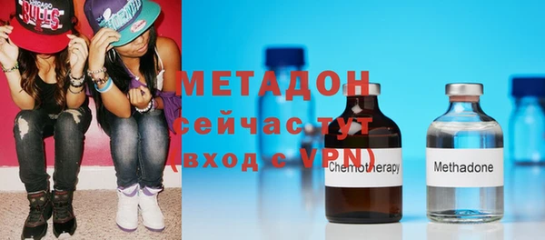 синтетический гашиш Вязники