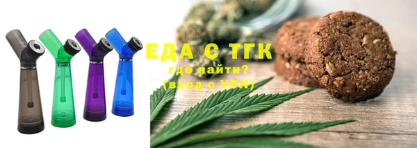 скорость mdpv Вяземский