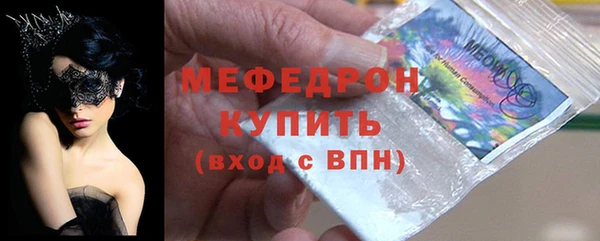 мдма Вязьма