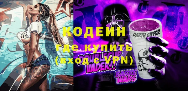 синтетический гашиш Вязники