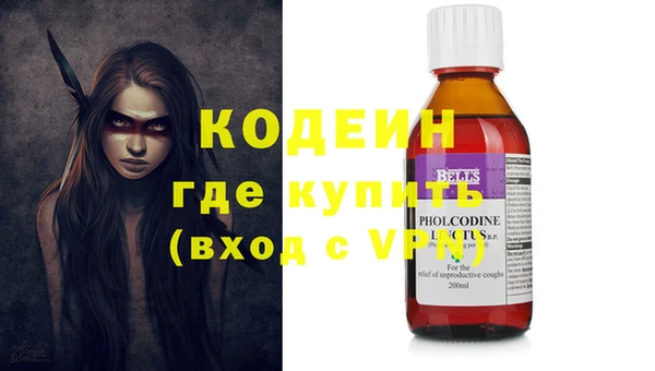 синтетический гашиш Вязники