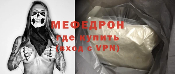 скорость mdpv Вяземский