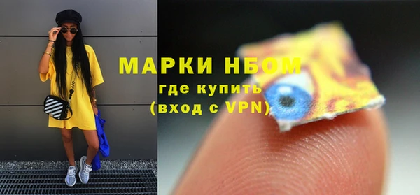 мдма Вязьма