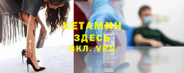 синтетический гашиш Вязники