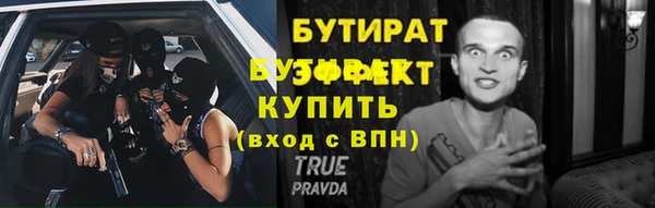 скорость mdpv Вяземский