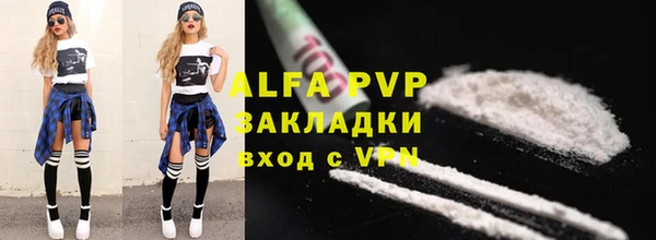 скорость mdpv Вяземский