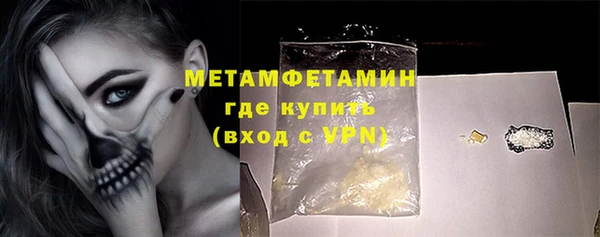 мдма Вязьма