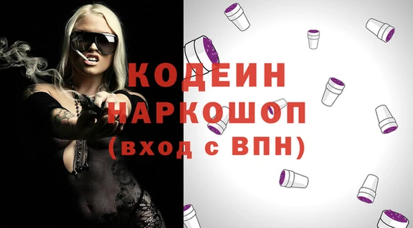 мдма Вязьма