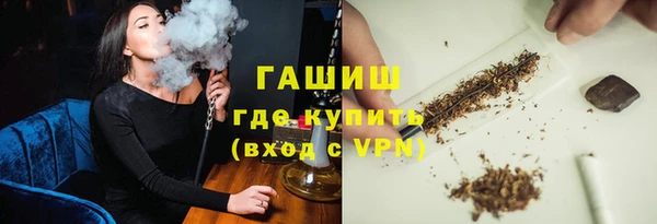 ALPHA-PVP Михайловск