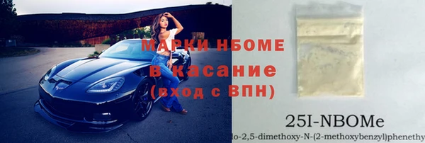 синтетический гашиш Вязники