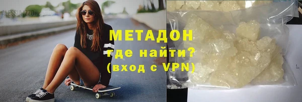 синтетический гашиш Вязники