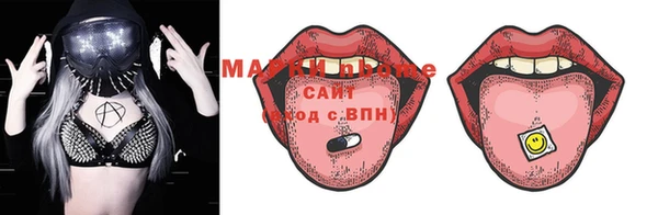 синтетический гашиш Вязники