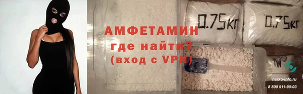 синтетический гашиш Вязники