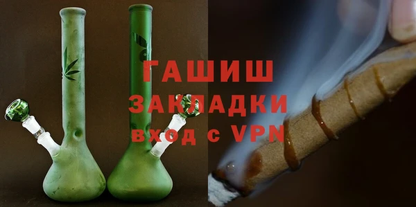 синтетический гашиш Вязники