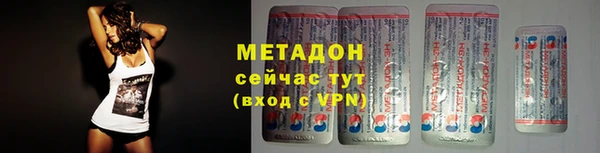 гашиш Михайловка