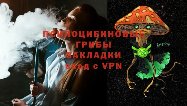 синтетический гашиш Вязники