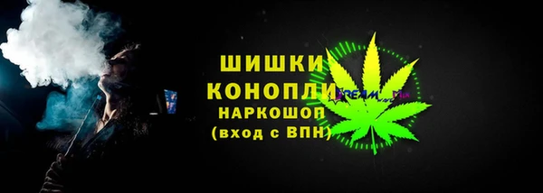 мдма Вязьма