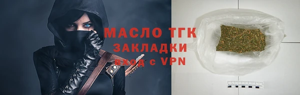 скорость mdpv Вяземский