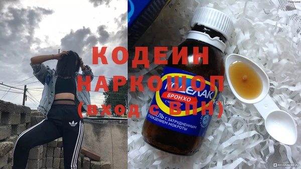 скорость mdpv Вяземский