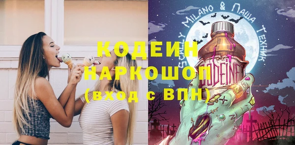 мдма Вязьма
