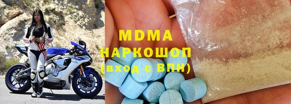 мдма Вязьма