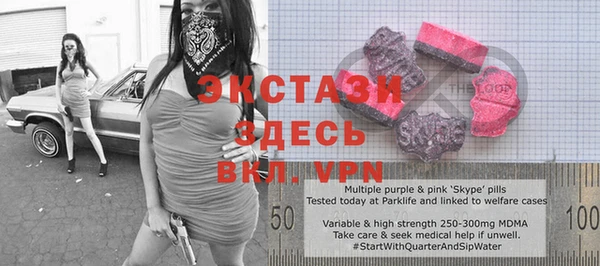 синтетический гашиш Вязники