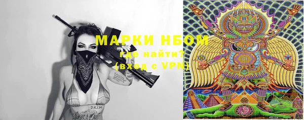 мдма Вязьма