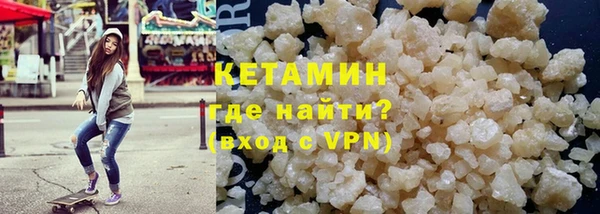 синтетический гашиш Вязники