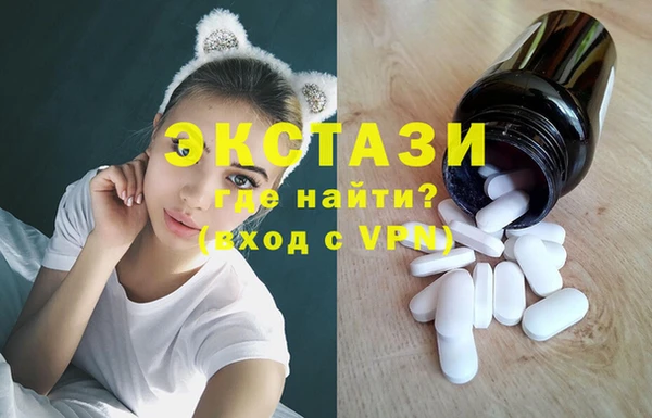 синтетический гашиш Вязники