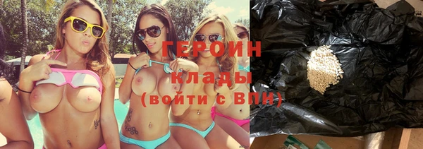 синтетический гашиш Вязники