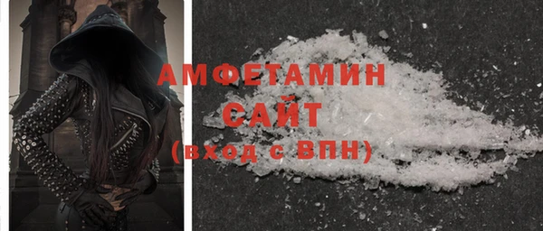 скорость mdpv Вяземский