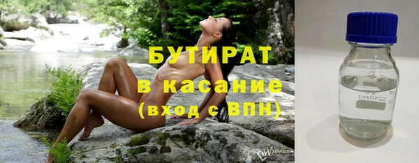 синтетический гашиш Вязники