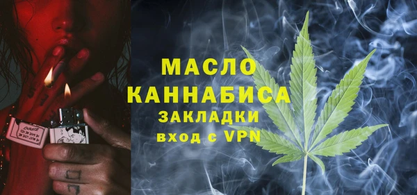 мдма Вязьма
