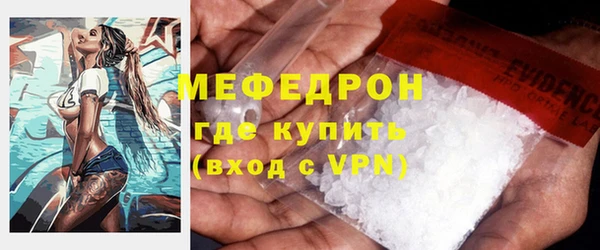 скорость mdpv Вяземский