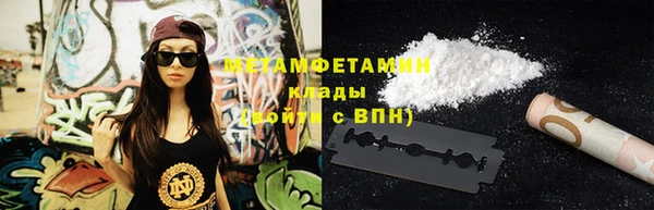 скорость mdpv Вяземский