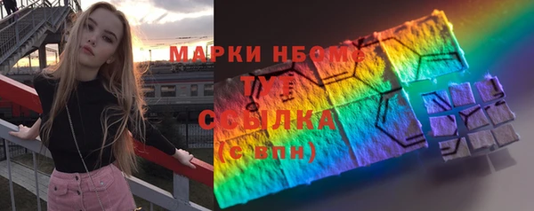 мдма Вязьма