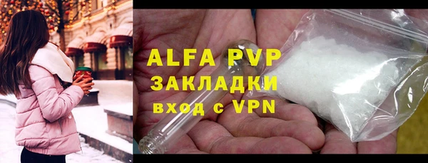 скорость mdpv Вяземский
