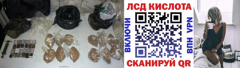 ЛСД экстази ecstasy  Кунгур 