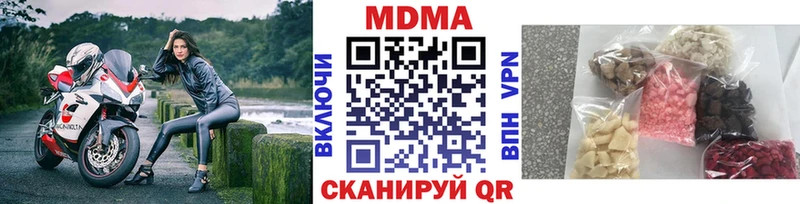 МДМА VHQ  купить закладку  Кунгур 
