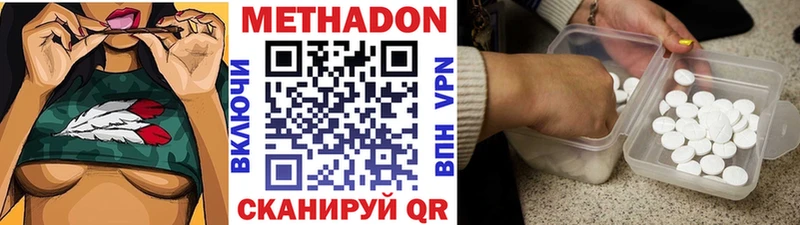 МЕТАДОН белоснежный  мега как войти  Кунгур 